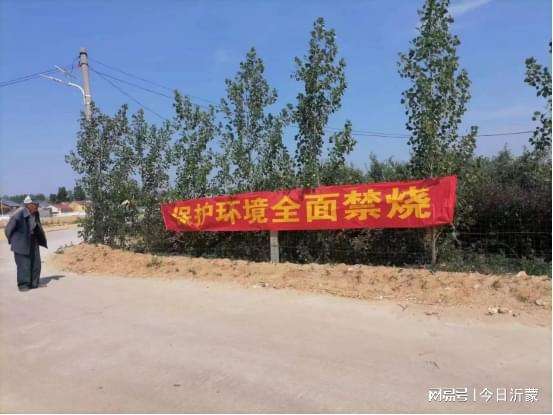秸秆禁烧宣传视频(禁止焚烧秸秆宣传视频)