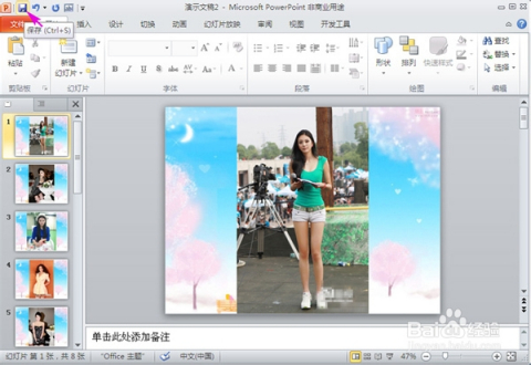 ppt怎么制作成视频(如何把ppt制作成视频)