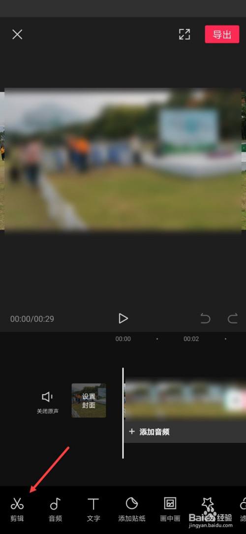 如何将两个视频剪辑在一起(怎么用剪辑把两个视频合起来)