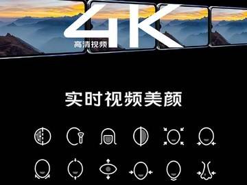 vivo宣传视频(vivo手机广告宣传)