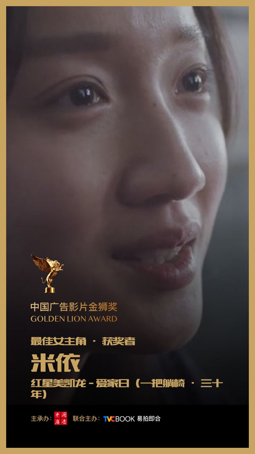 金狮奖国际广告影片奖(金狮国际广告影片奖百科)