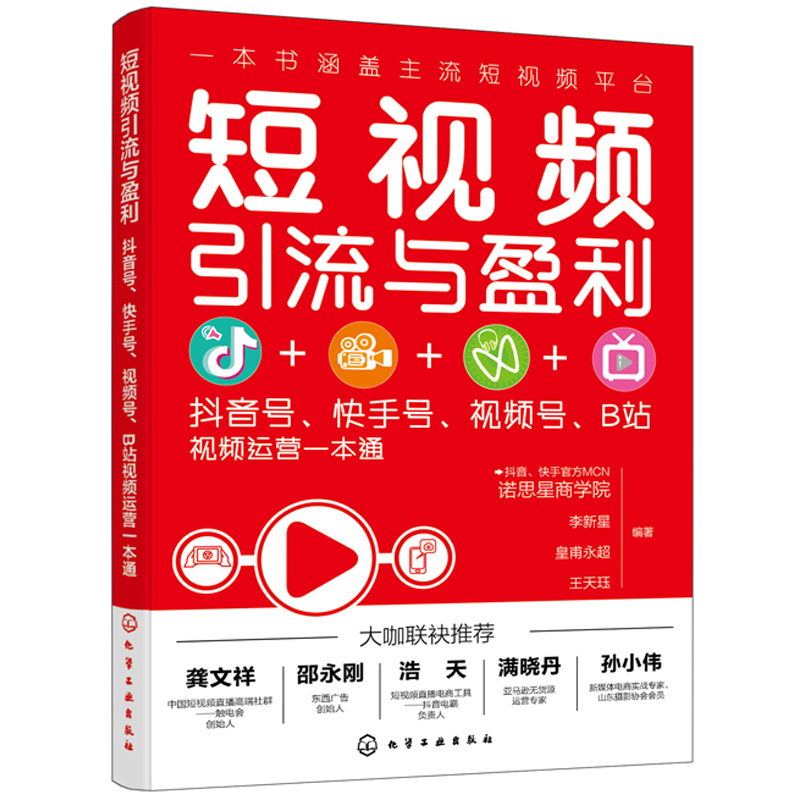 短视频的利(短视频的利弊辩论赛稿子)