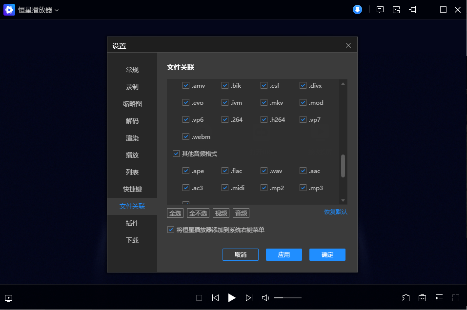 视频播放器没有广告(没有广告的影音播放器)