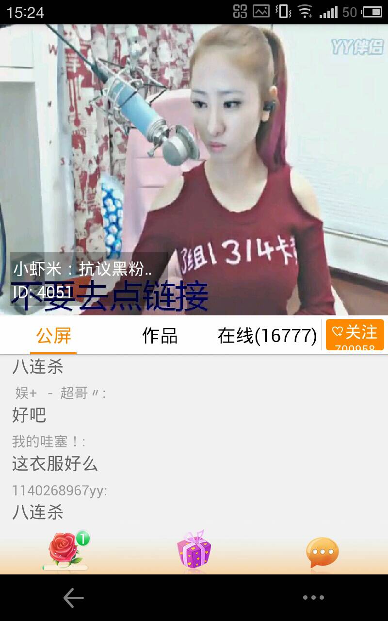 yy短视频(yy短视频音乐跳舞)