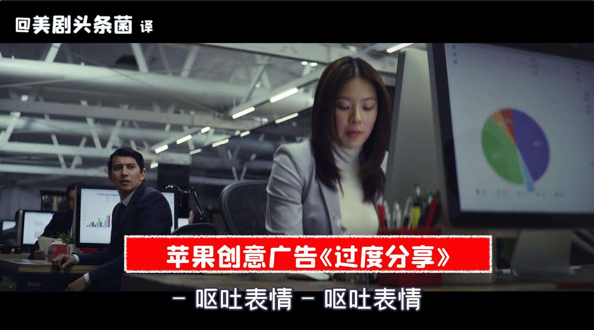 苹果创意广告视频(苹果手机广告宣传视频)