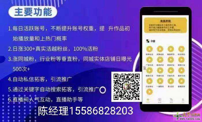 短视频拓客(短视频拓客app有用吗)