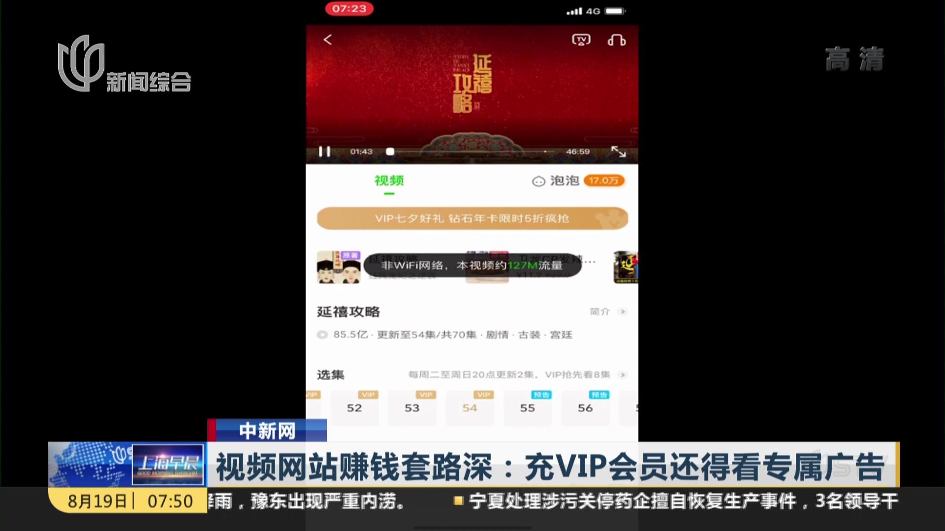 看视频广告赚钱是怎么回事(为什么看广告看视频就能赚钱)