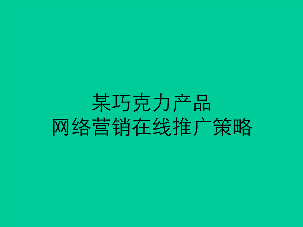 市场营销视频案例(视频营销经典案例分析)