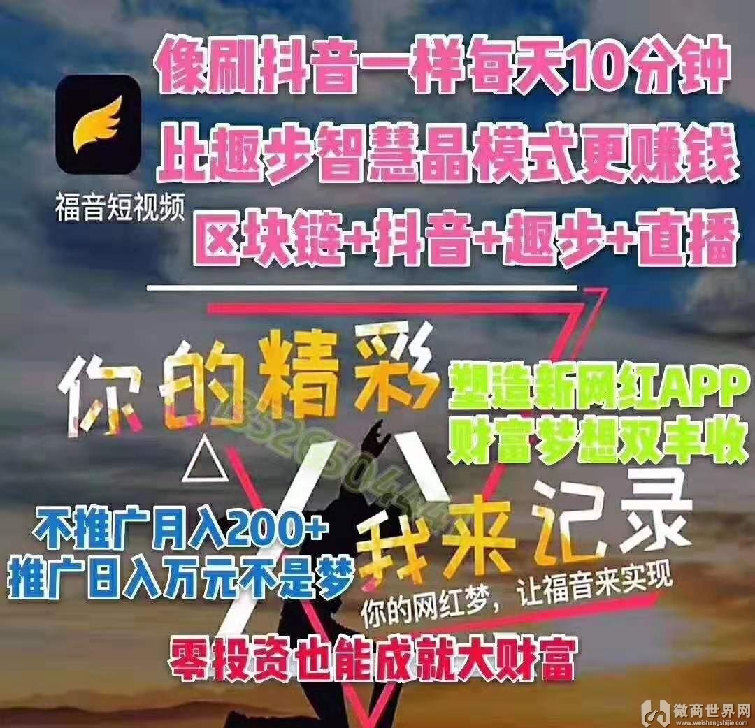 短视频可以赚钱的(短视频可以赚钱吗?)