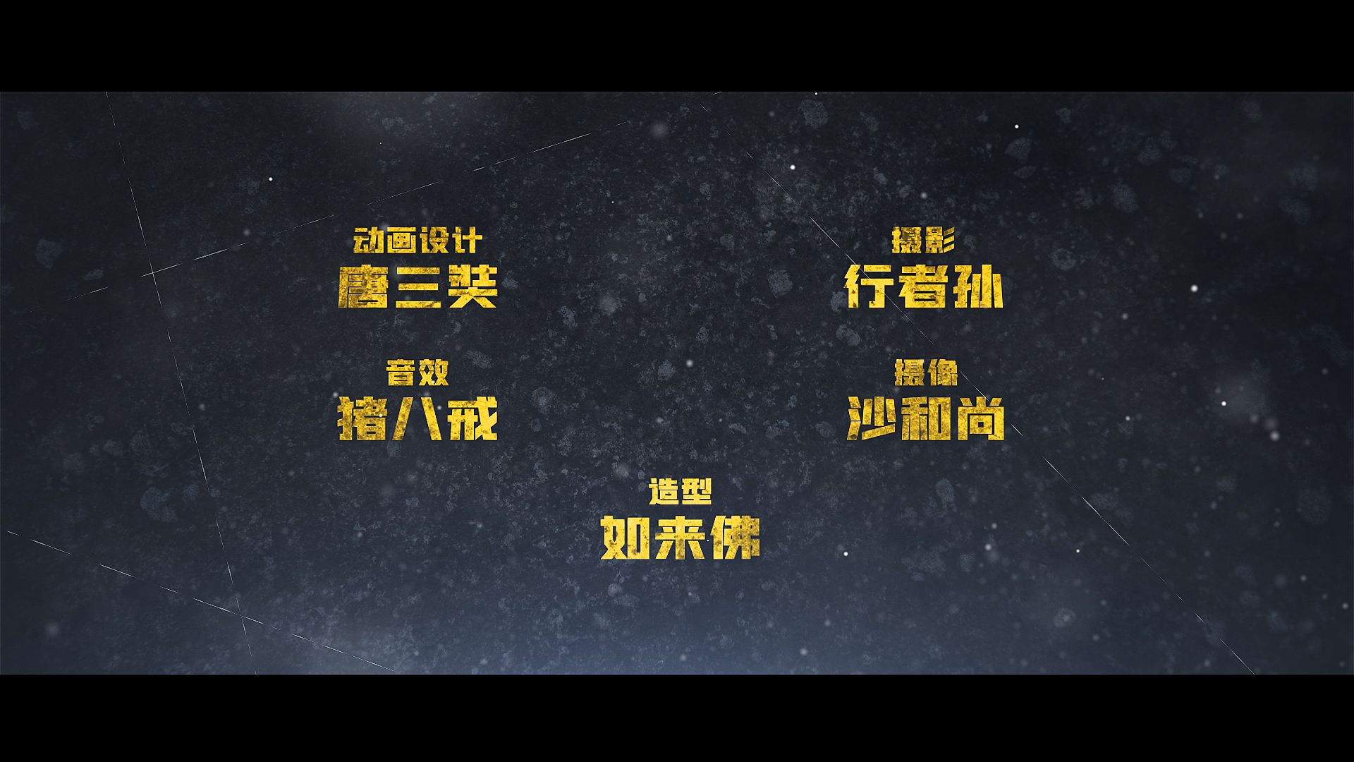 宣传视频结尾(宣传视频结尾怎么做)