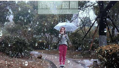 关于下雨的短视频(关于下雨的短视频文案)