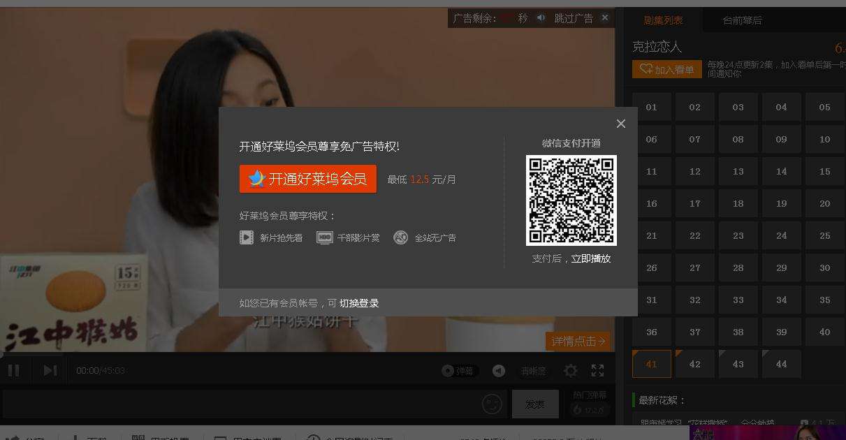 视频广告链接(视频广告链接怎么弄的)