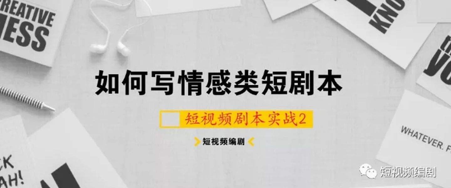 感情的短视频(关于爱情短视频)