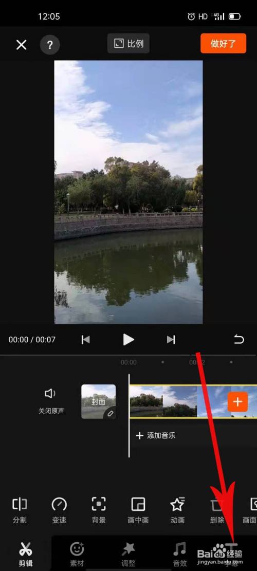 短视频上文字怎么去掉(怎么去除短视频上面的文字)
