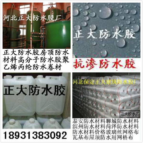 玻璃钢防水怎么做视频(玻璃钢防水怎么做视频播放)