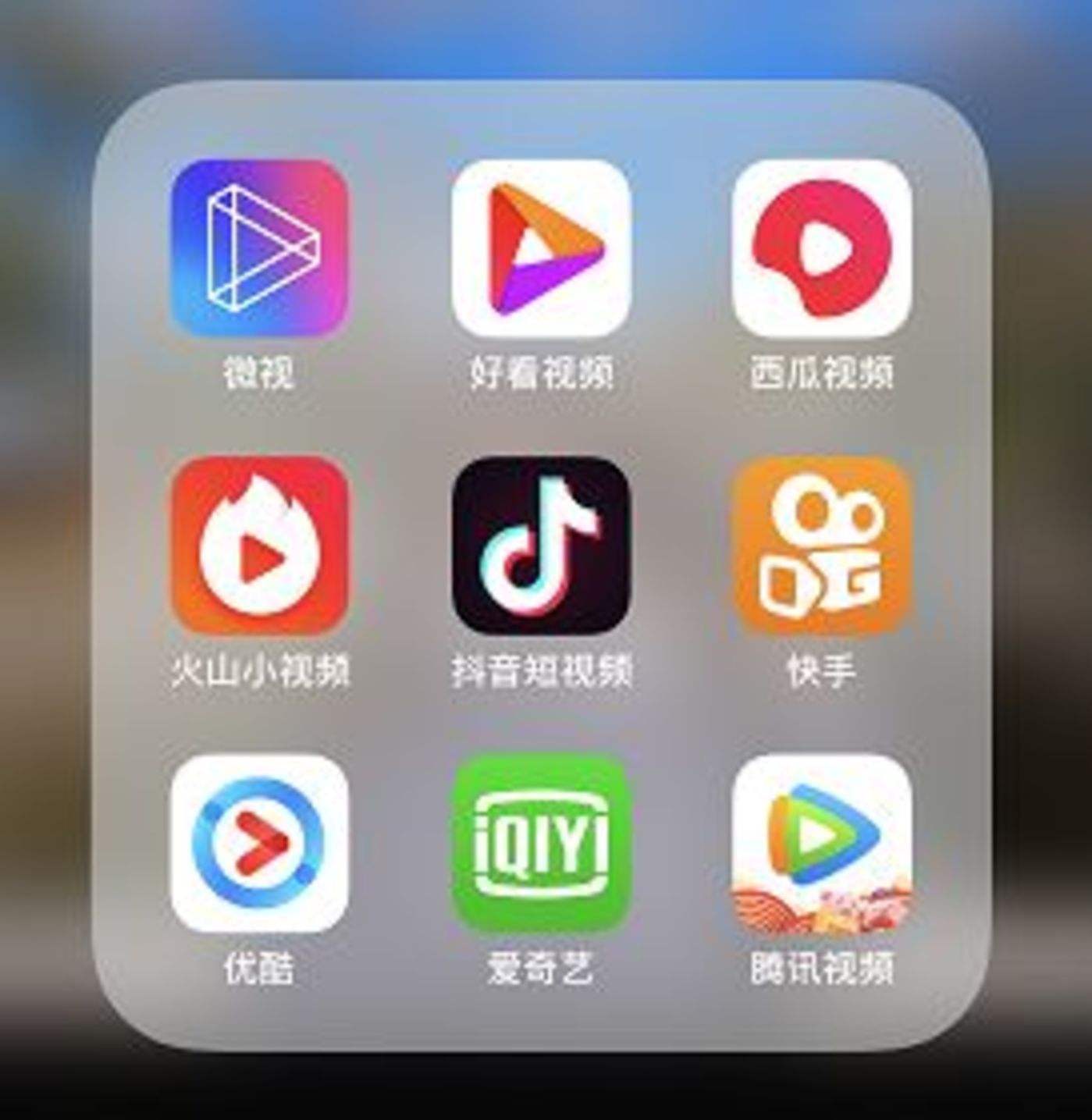 短视频哪个app好看(好看的短视频app软件)