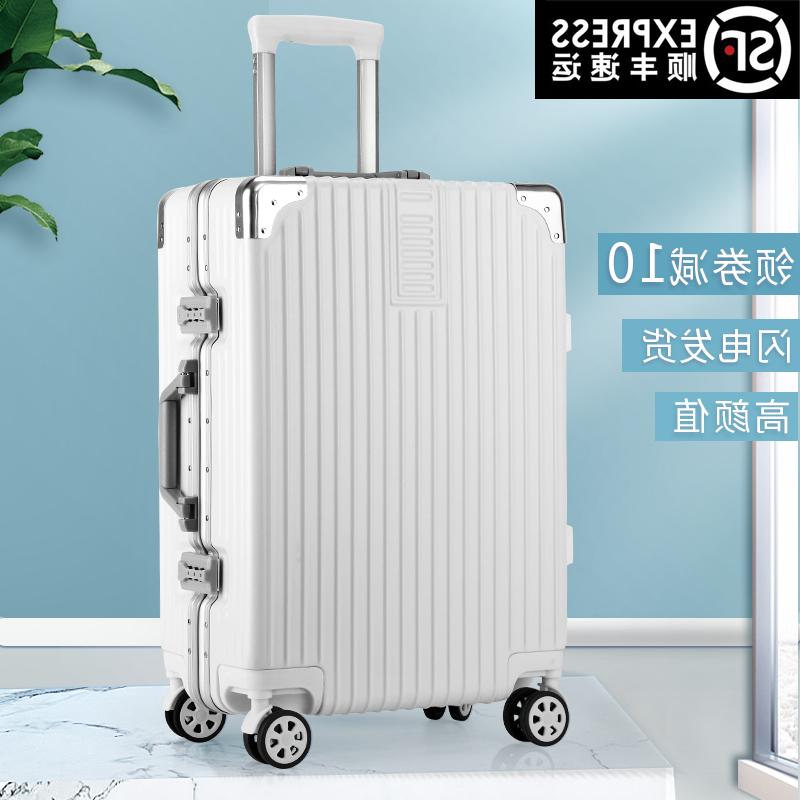 拉杆箱广告视频(拉杆箱广告视频下载)
