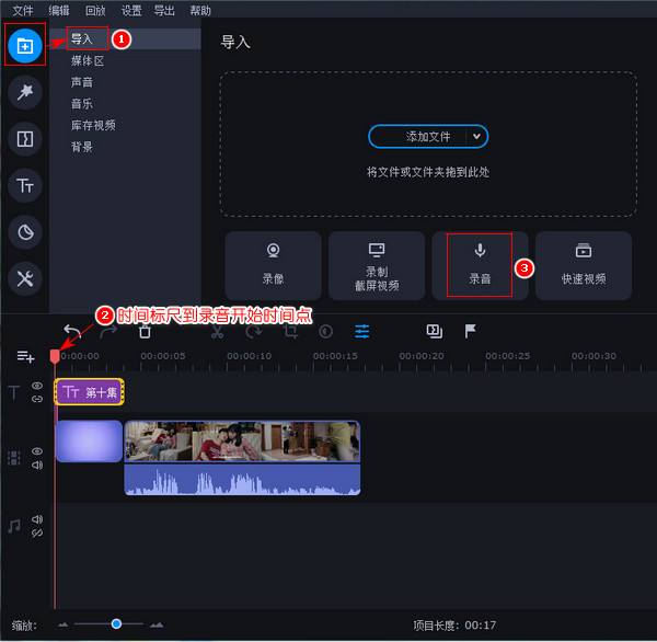 短视频配音免费(短视频配音免费下载)