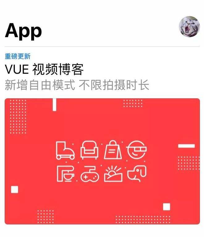 vue短视频(如何下载vue里拍摄的短视频)