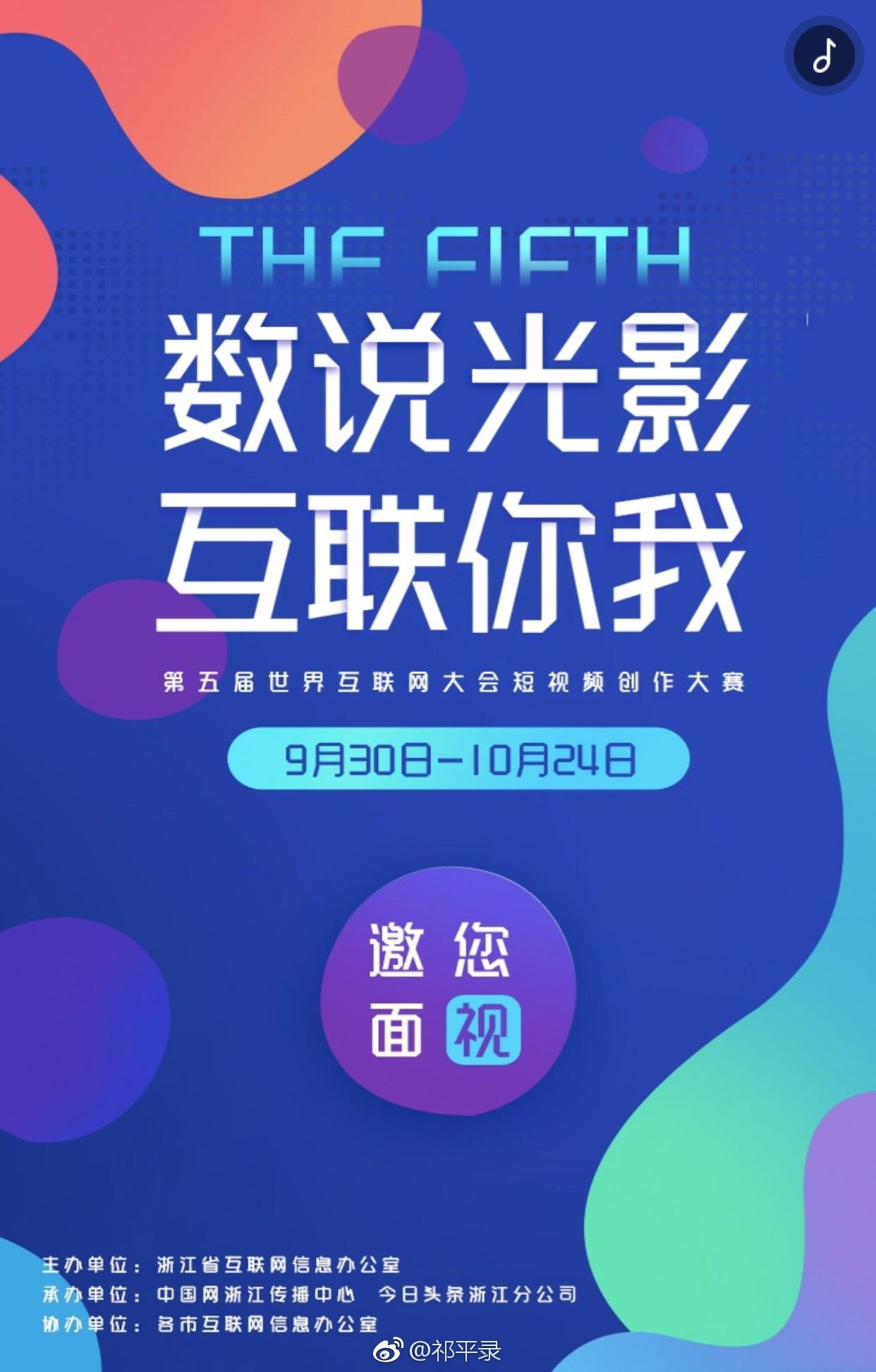 光影短视频(光影短视频社团)