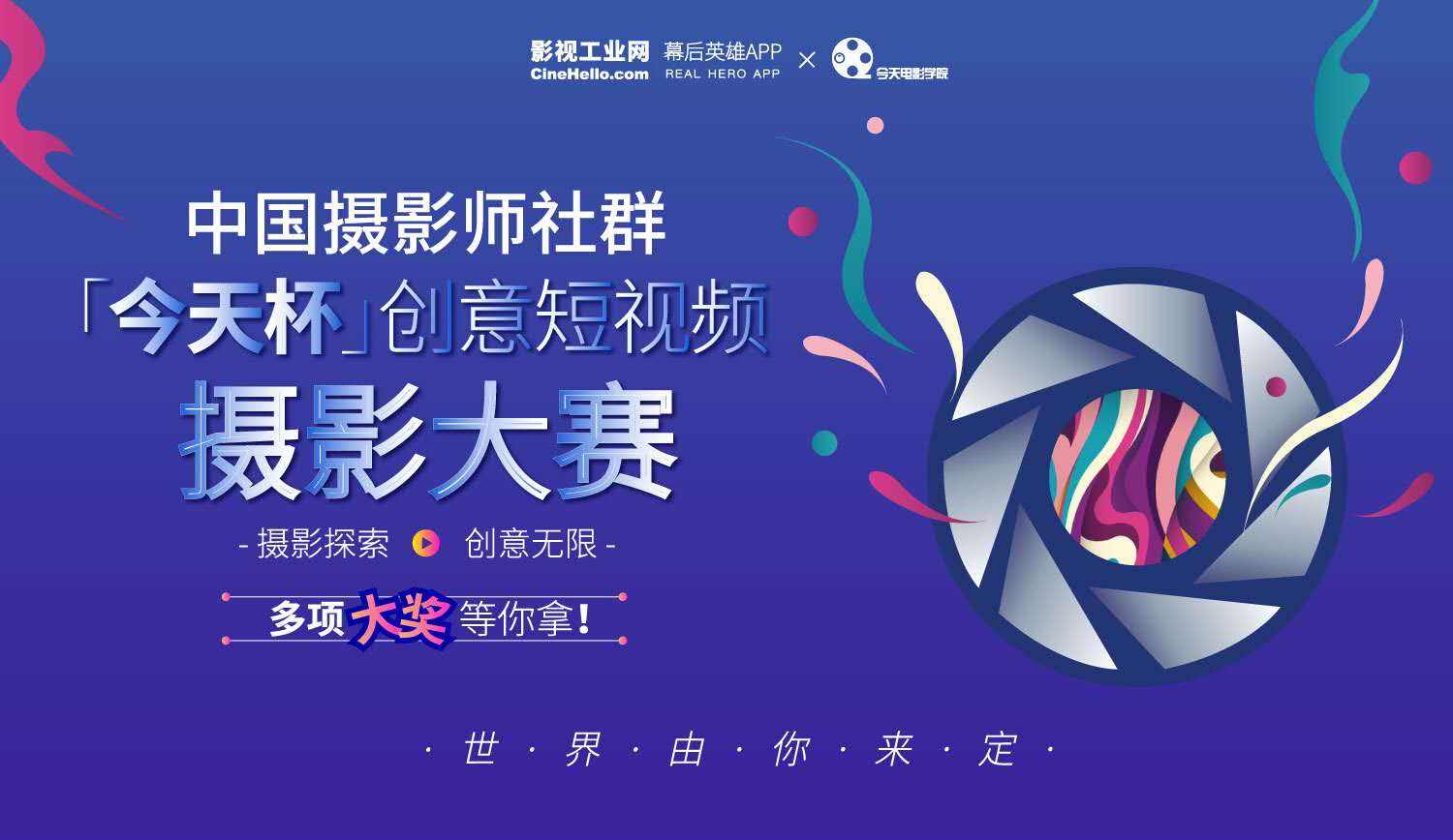 短视频拍摄创意(短视频拍摄创意文案)