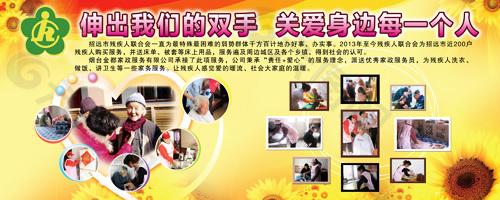 残疾人宣传视频(关于残疾人的视频)