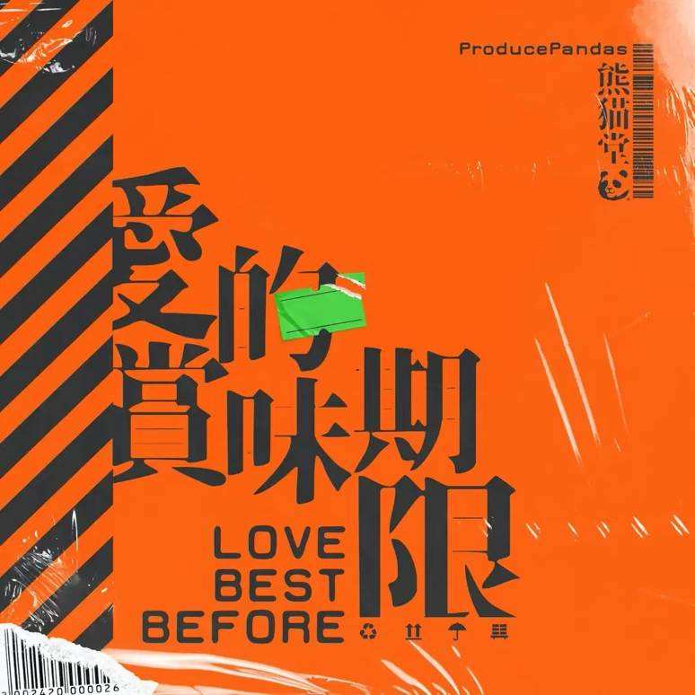 短视频到底把爱情观扭曲成(短视频到底把爱情观扭曲成什么样了的话题)
