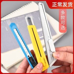 刀片制作视频(刀片制作视频教程)