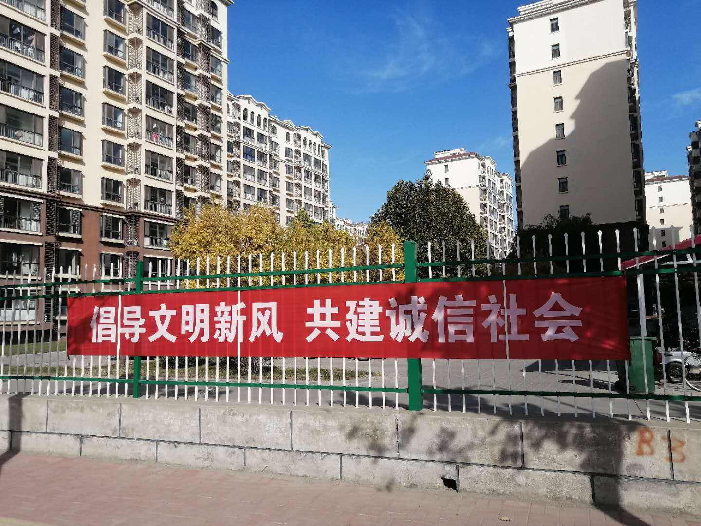 武清区宣传视频(武清新闻视频回放)