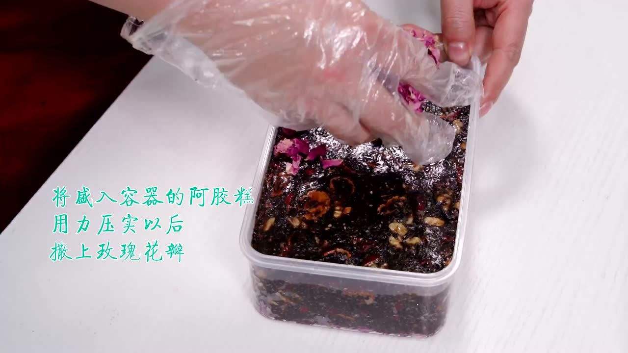 阿胶糕制作方法视频完整(阿胶糕的制作方法与配料视频)