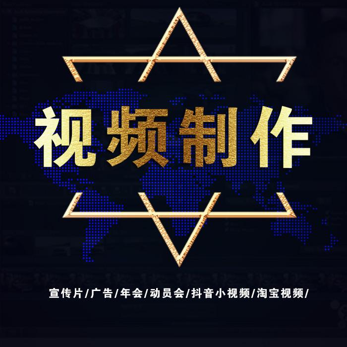 产品宣传短视频制作(产品宣传短视频制作公司)