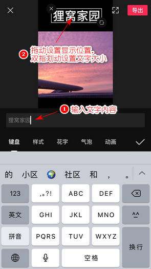 带文字的视频怎么制作(带文字的视频怎么制作的)