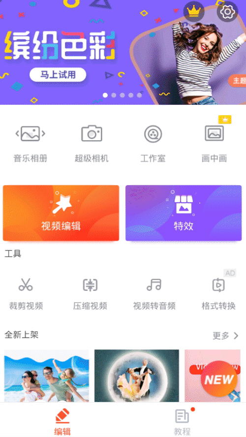 动态文字视频制作软件(动态文字视频制作软件有哪些)