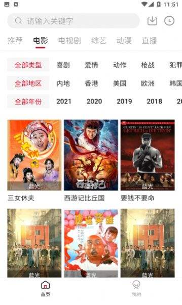 无广告在线影院(无广告在线影院网站)
