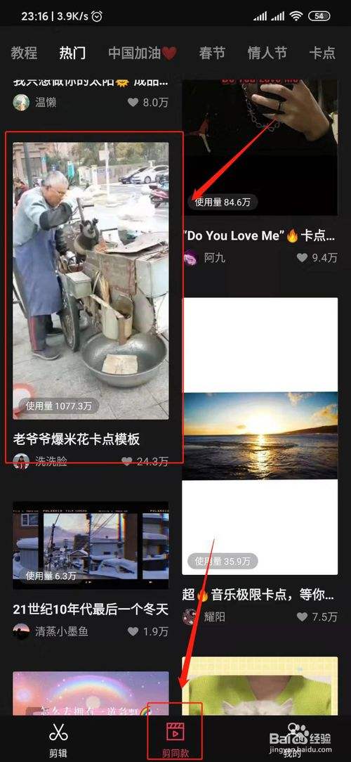 抖音如何制作视频(抖音如何制作视频封面)