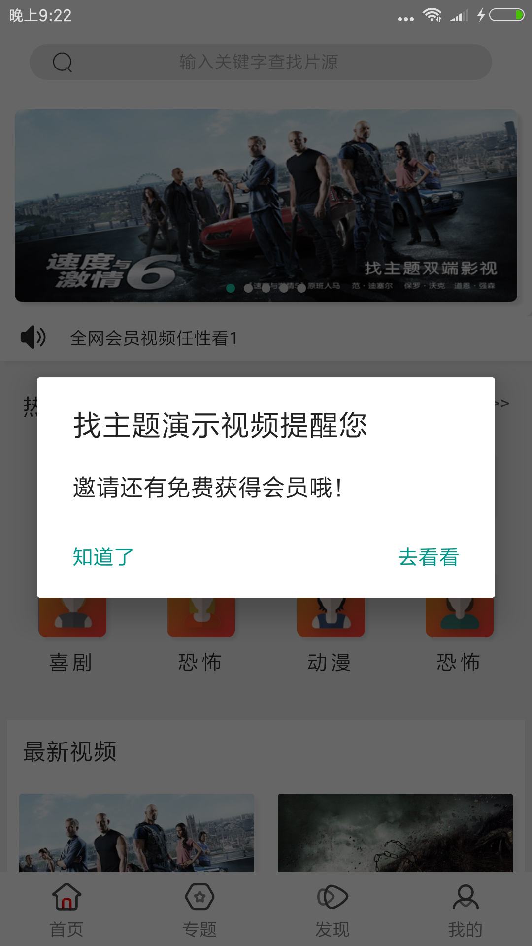 短视频mp4下载(短视频下载 mp4)