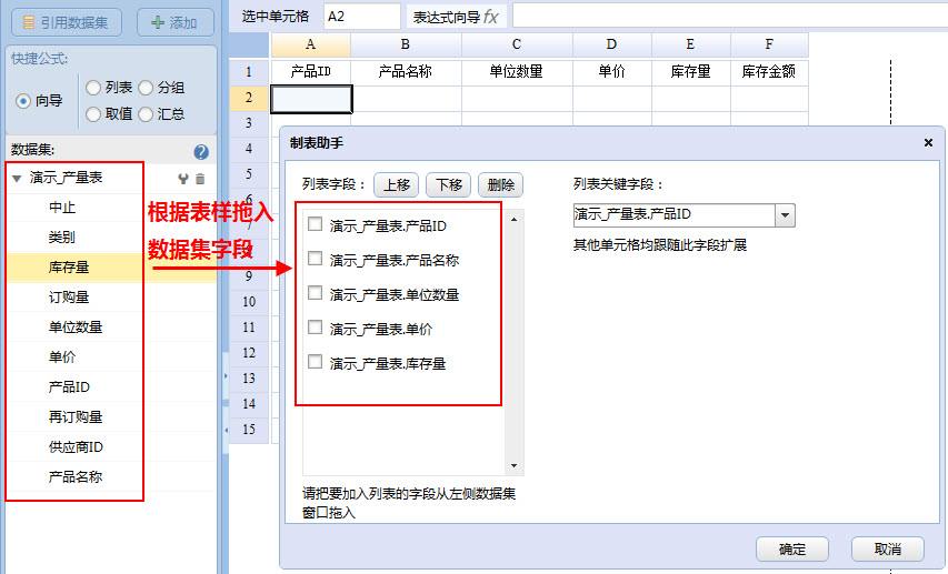 报表制作视频教程(如何制作月报表视频教程)