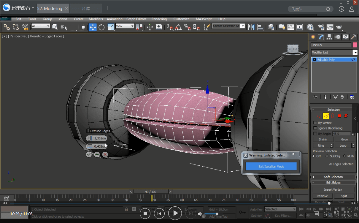 3dmax做动画视频(3dmax动画视频制作教程)