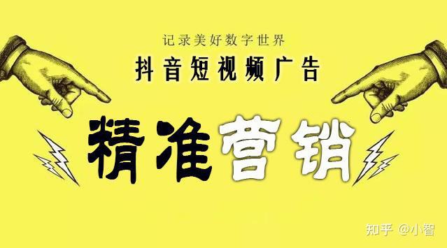 推广短视频(推广短视频广告)