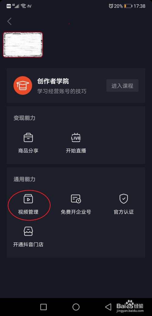 海外短视频怎么弄(海外短视频怎么弄英文)