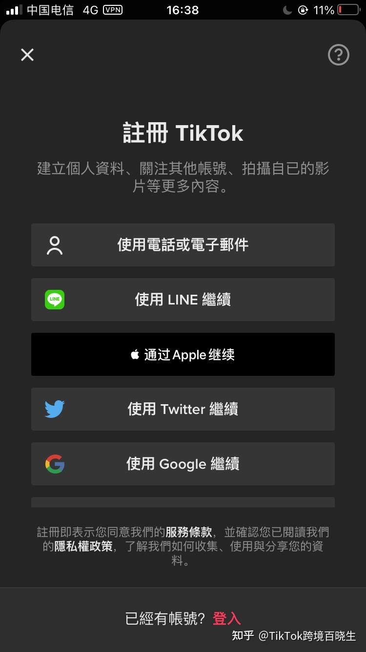 海外短视频怎么弄(海外短视频怎么弄英文)