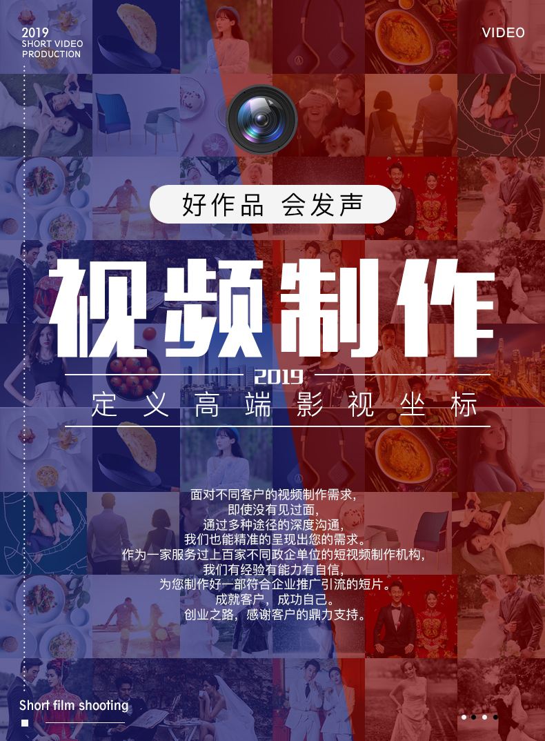 剪辑视频封面如何制作(剪辑视频的封面怎么制作)