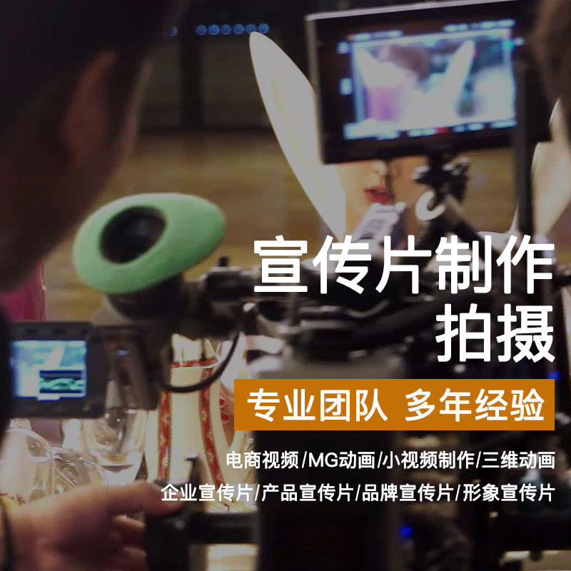 成都视频剪辑制作(成都视频剪辑制作哪家好)