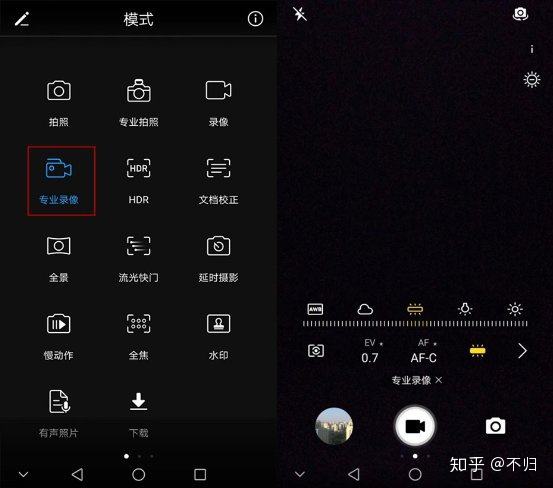 华为手机如何进行视频剪辑(华为手机如何进行视频剪辑录制)