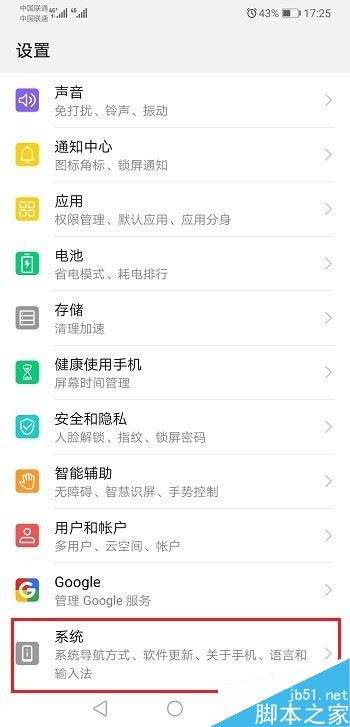 华为手机如何进行视频剪辑(华为手机如何进行视频剪辑录制)