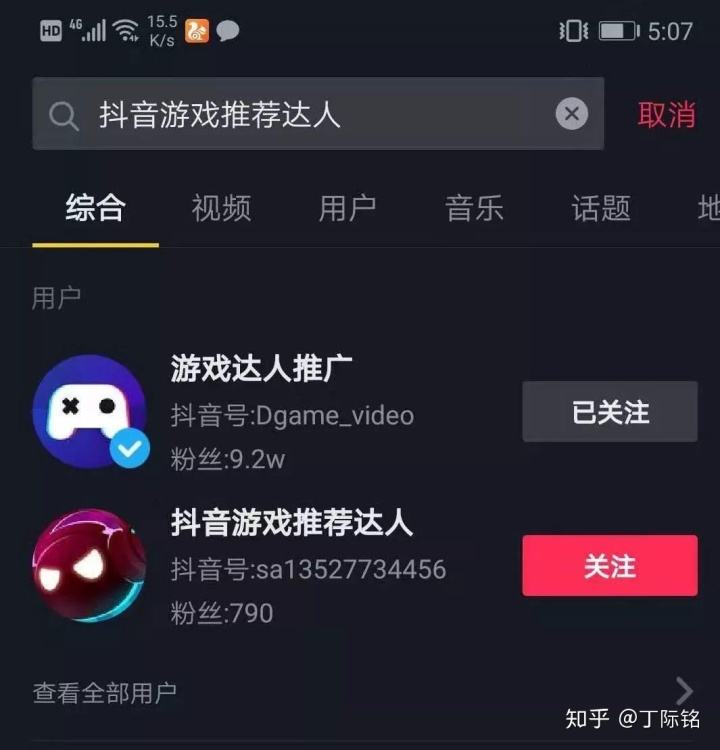 短视频变现靠谱吗(短视频变现主要靠什么)