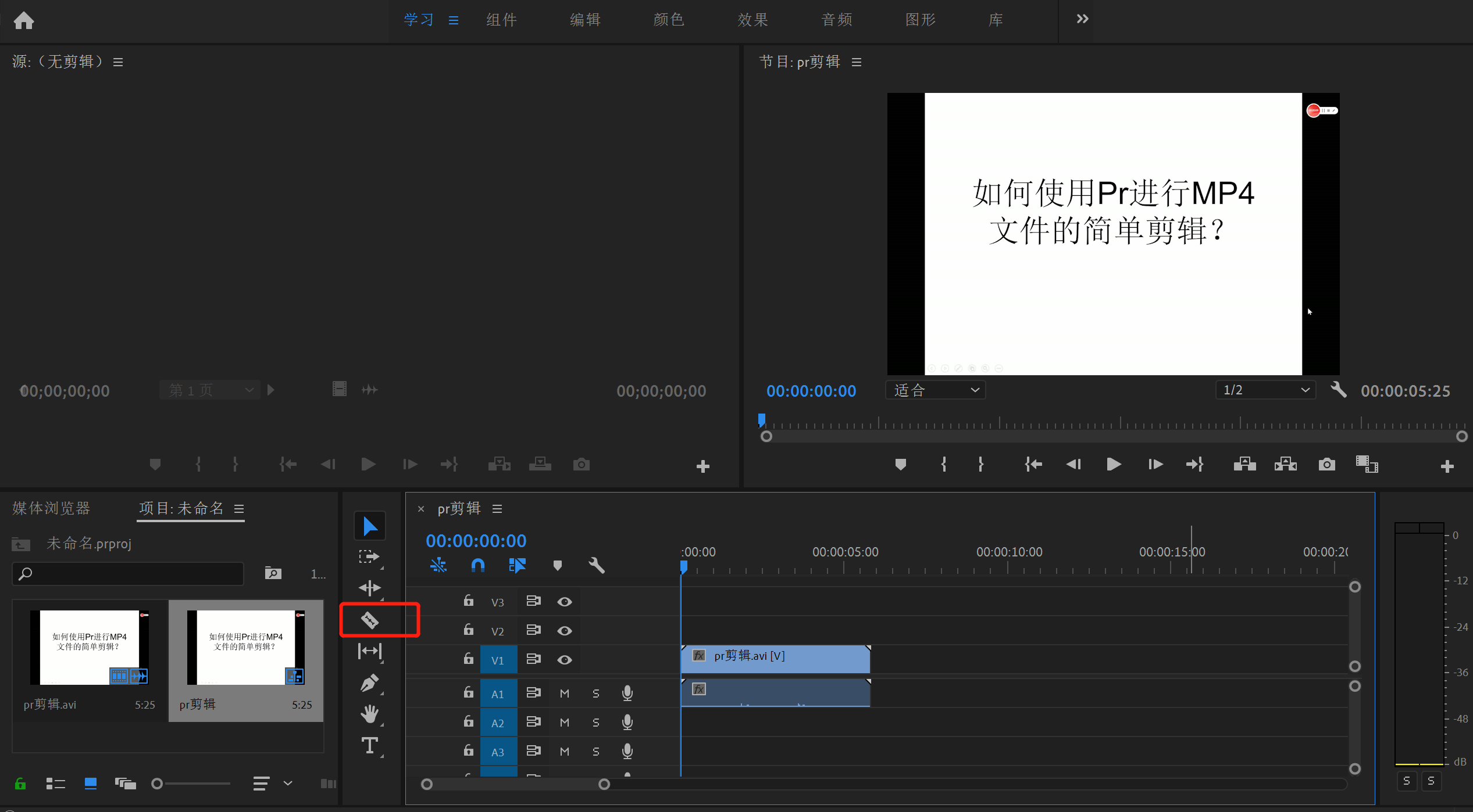 mp4视频剪辑器(rmvb视频剪辑器)