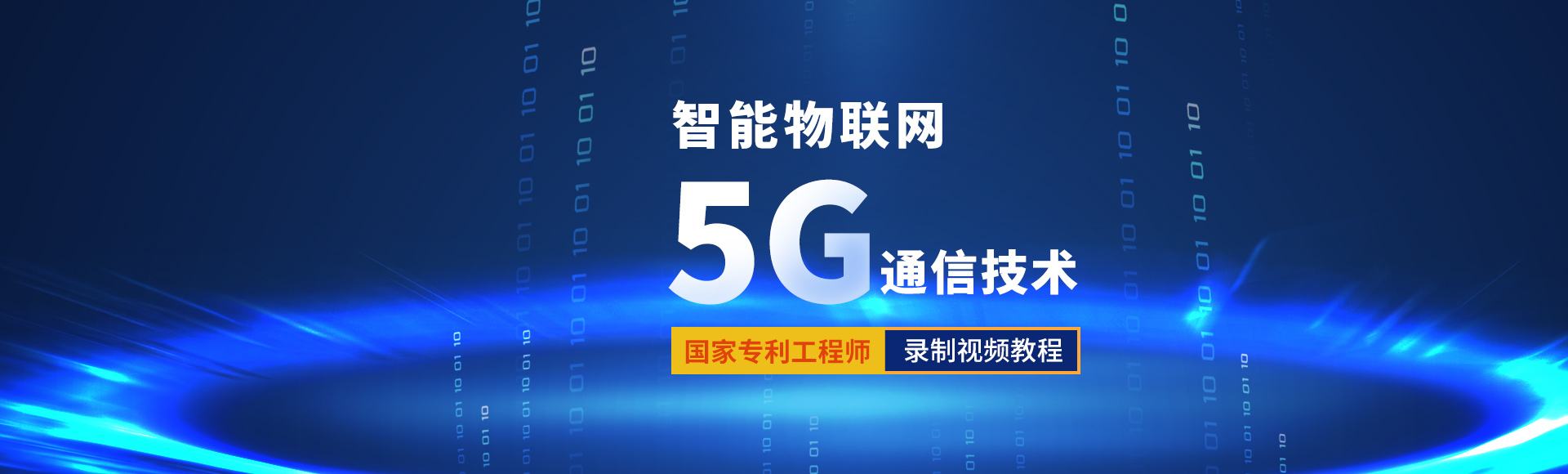 物联网宣传视频(物联网宣传视频制作)