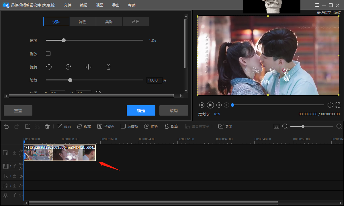 视频剪辑解说怎么做(电影剪辑解说怎么制作)