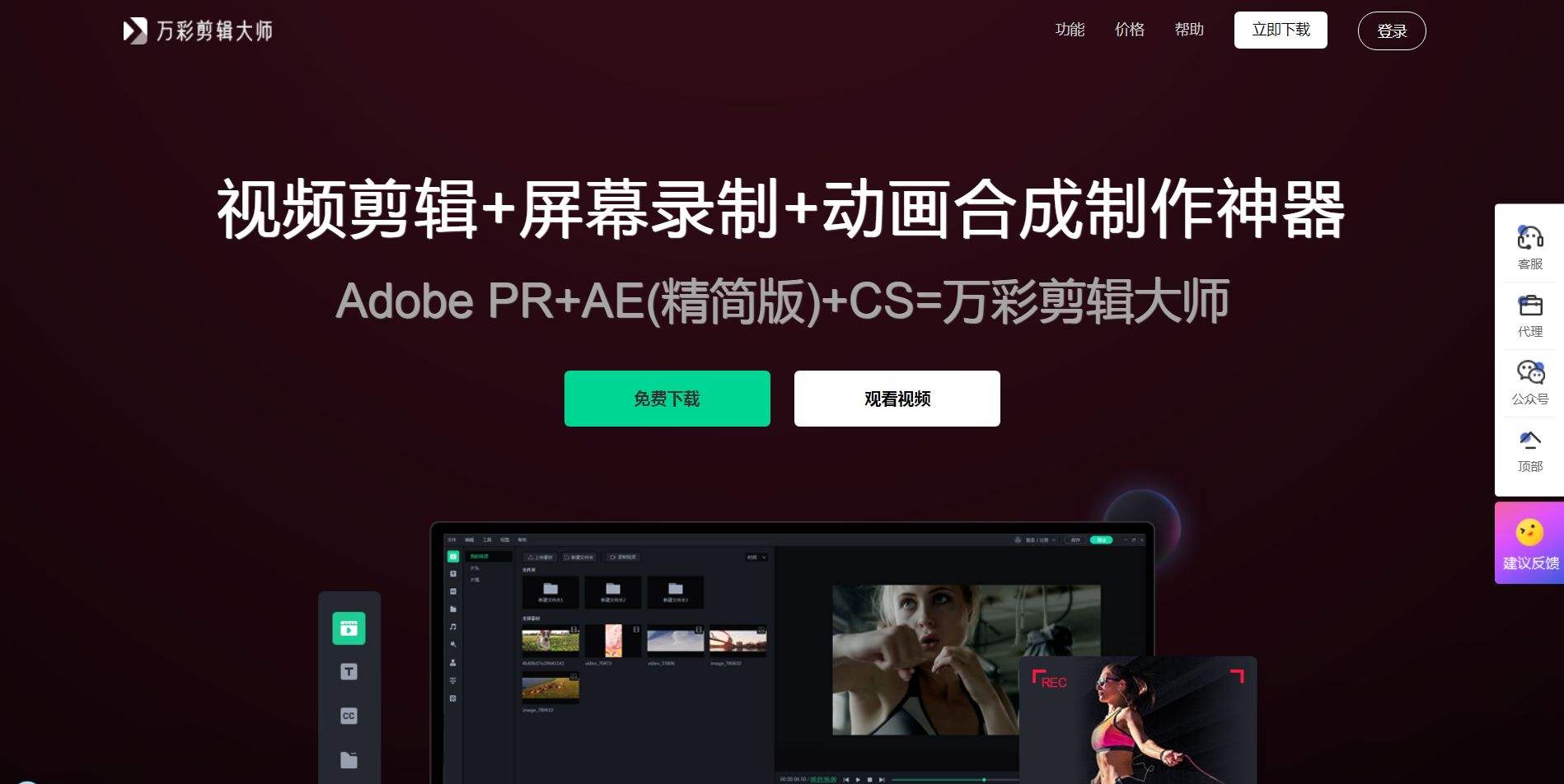 视频剪辑解说怎么做(电影剪辑解说怎么制作)
